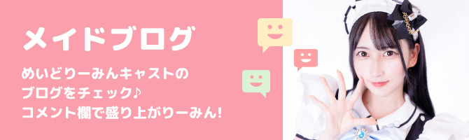 ♡くるちゃん日記♡